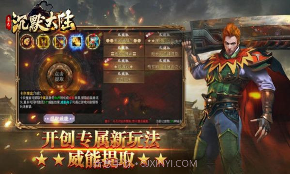 乌木沉默大陆截图1 乌木沉默大陆截图1