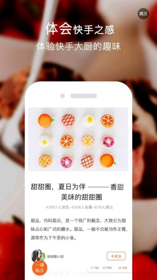 凤山同城截图3 凤山同城截图3