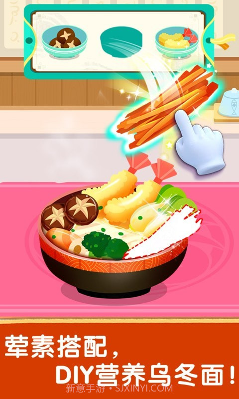 奇妙世界美食截图3 奇妙世界美食截图3
