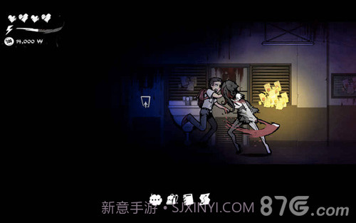 昏迷:切割截图5