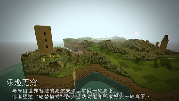 OK高尔夫截图4 OK高尔夫截图4