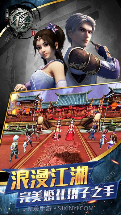 画江湖之不良人最新版截图2 画江湖之不良人最新版截图2