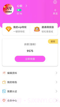 比基猫直播截图2