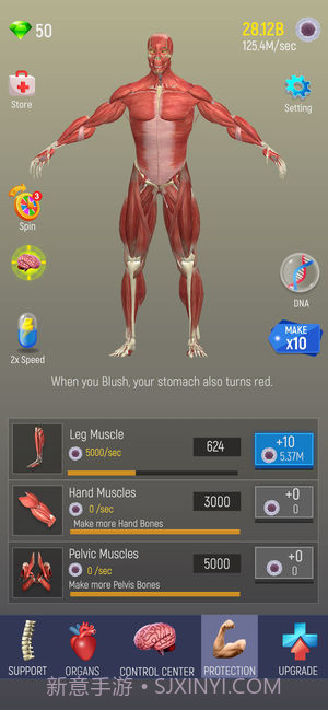 放置人类截图2 放置人类截图2
