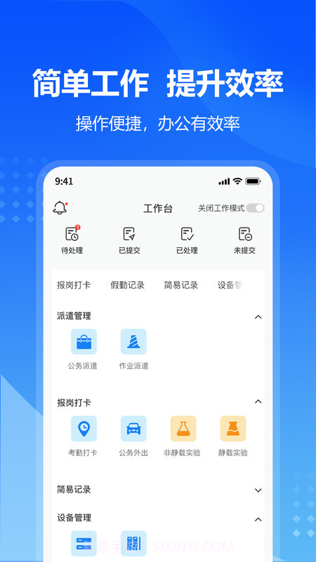 九方检测截图3 九方检测截图3
