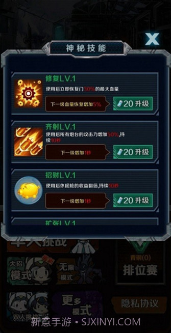 猎杀宿舍截图2 猎杀宿舍截图2