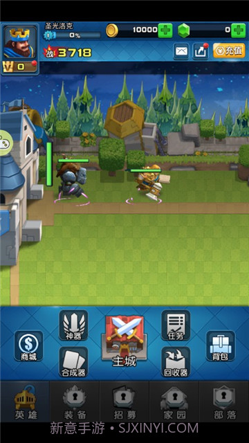 城堡奇兵app截图3 城堡奇兵app截图3