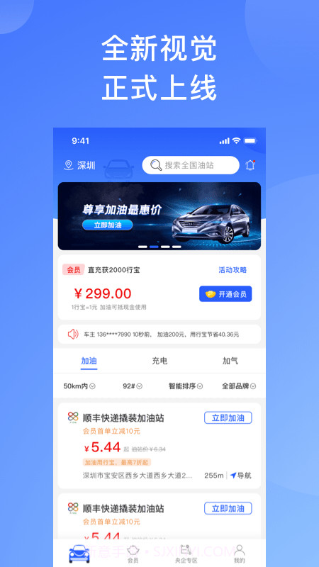 行链截图2 行链截图2