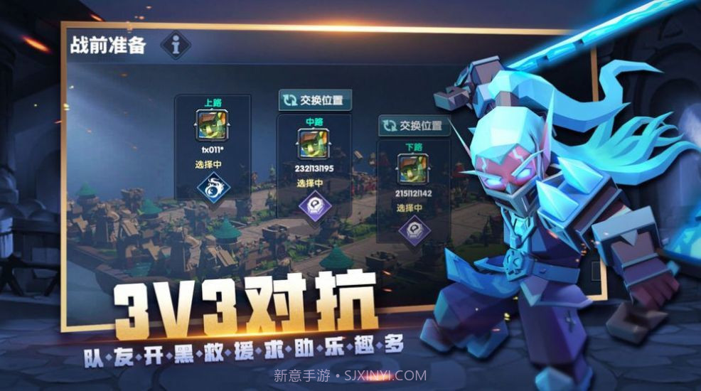 战就战2代截图3