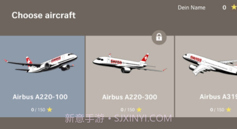 瑞士模拟飞行(LX Flight Simulator)截图2 瑞士模拟飞行(LX Flight Simulator)截图2