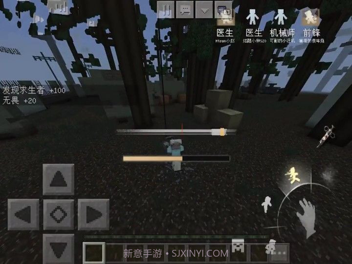 我的世界第五人格版截图1 我的世界第五人格版截图1