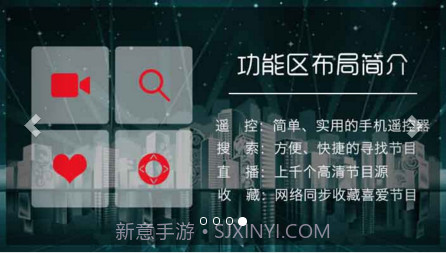 HDP直播截图4 HDP直播截图4