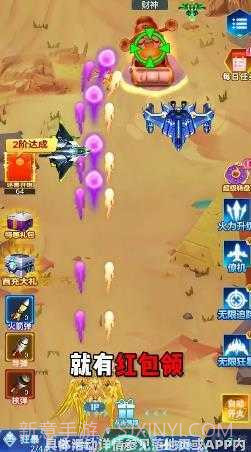 战机联盟v4.9.2截图1 战机联盟v4.9.2截图1