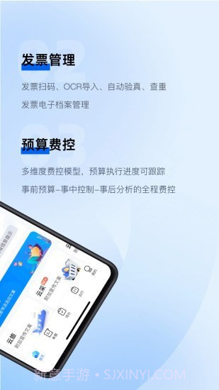 招银云创SCO截图3
