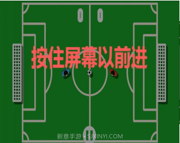 全民踢足球截图2 全民踢足球截图2