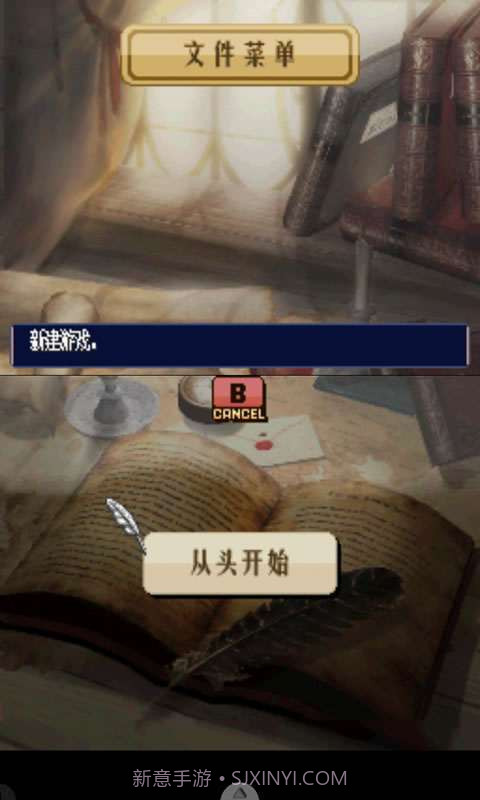 火焰纹章-光与影的英雄截图2 火焰纹章-光与影的英雄截图2