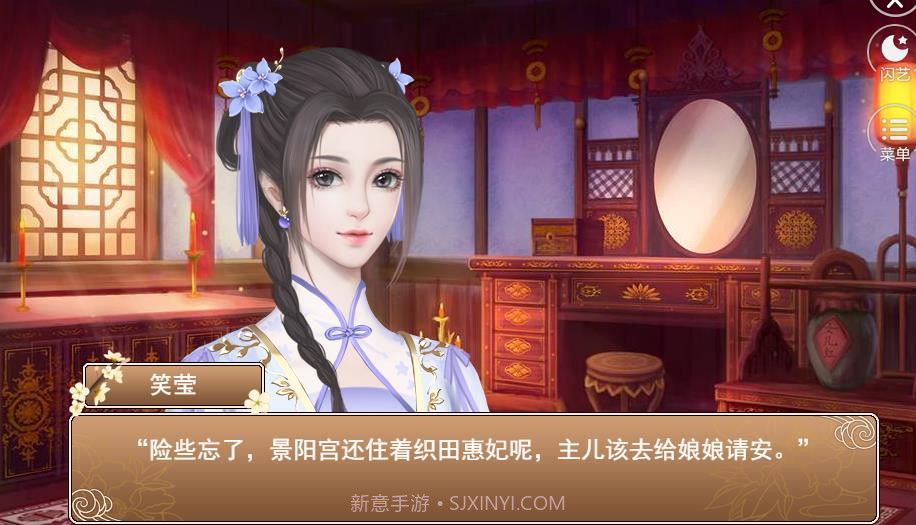 朱墙下的女人截图3 朱墙下的女人截图3