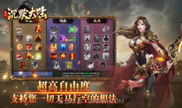 乌木沉默大陆截图2 乌木沉默大陆截图2