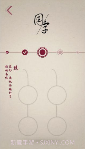 宫徵截图2 宫徵截图2