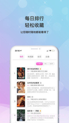 草蜢影视截图2 草蜢影视截图2