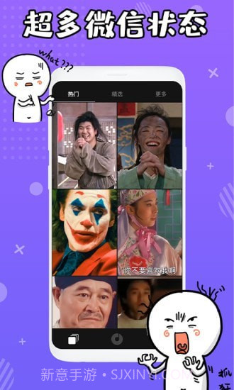 状态背景视频截图1 状态背景视频截图1