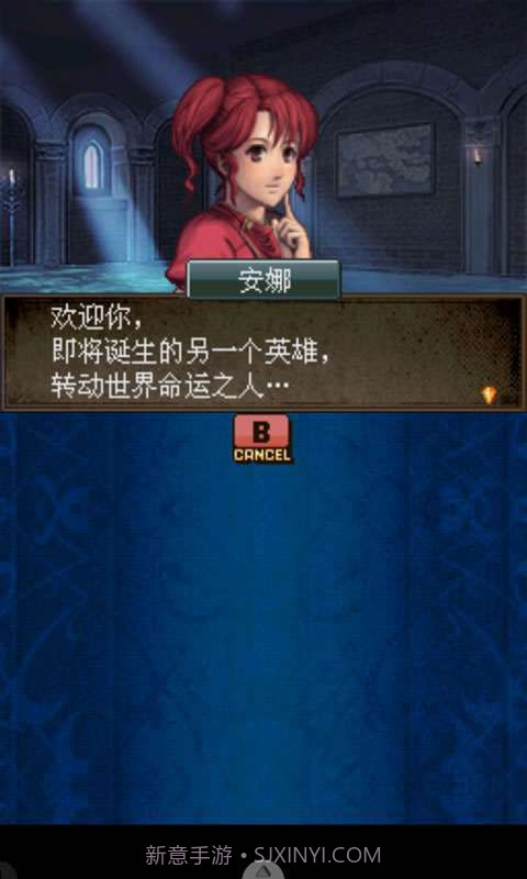 火焰纹章-光与影的英雄截图5 火焰纹章-光与影的英雄截图5