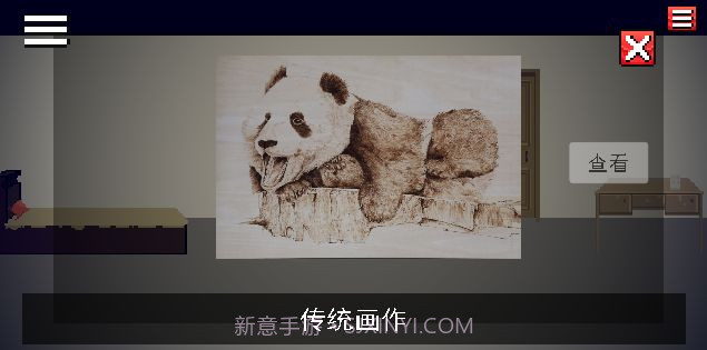 密室的脚步声截图2