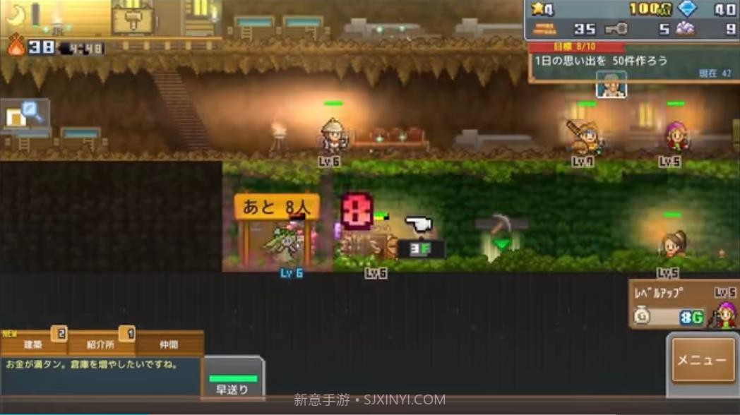 开罗洞穴探险团物语截图3