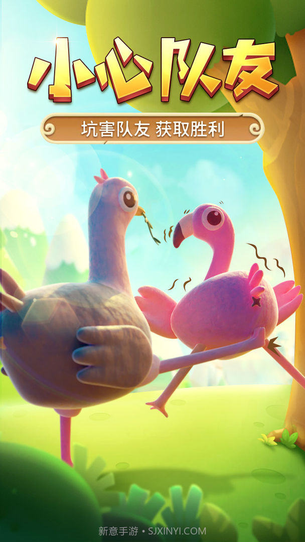 猎人来了我怕怕截图3