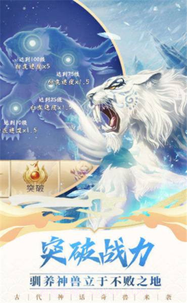 神兽来了包官网版截图3 神兽来了包官网版截图3