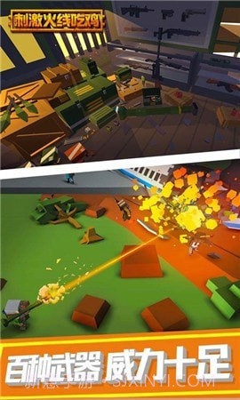 刺激火线吃鸡最新截图1 刺激火线吃鸡最新截图1