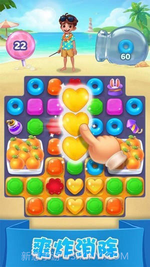 冰甜消消乐2024截图3