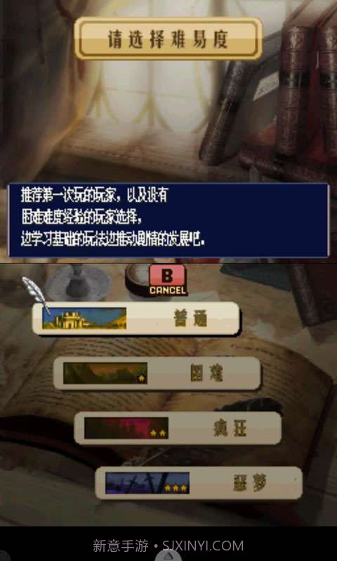 火焰纹章-光与影的英雄截图3 火焰纹章-光与影的英雄截图3