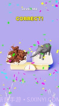 猜猜重量截图3 猜猜重量截图3