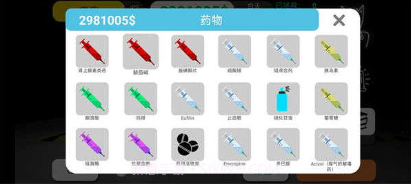 康复公司:医疗模拟器截图1 康复公司:医疗模拟器截图1