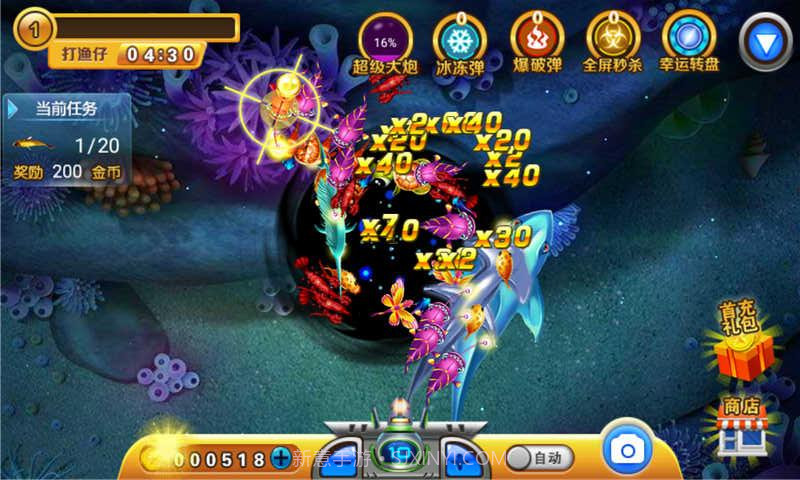 暴走捕鱼截图2 暴走捕鱼截图2