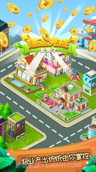 迷你家园截图1 迷你家园截图1