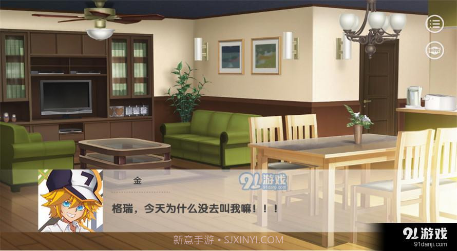 AOTU怜爱的正反面截图3