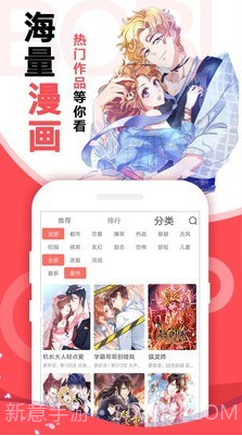 175漫画截图3 175漫画截图3