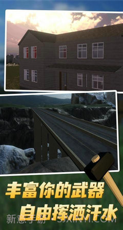 拆纤截图3 拆纤截图3