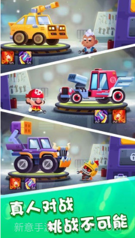 指尖战车截图3 指尖战车截图3
