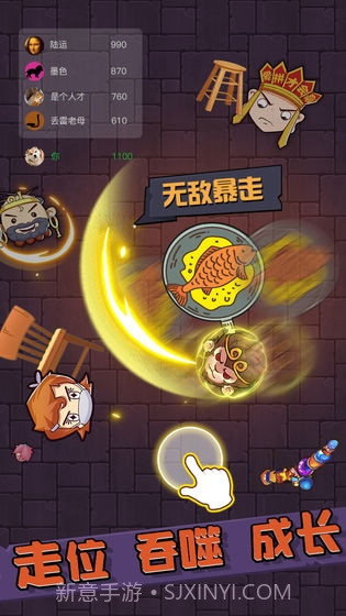 甩锅大乱斗截图2