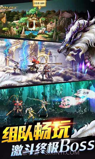 西游降魔篇动作版截图3 西游降魔篇动作版截图3