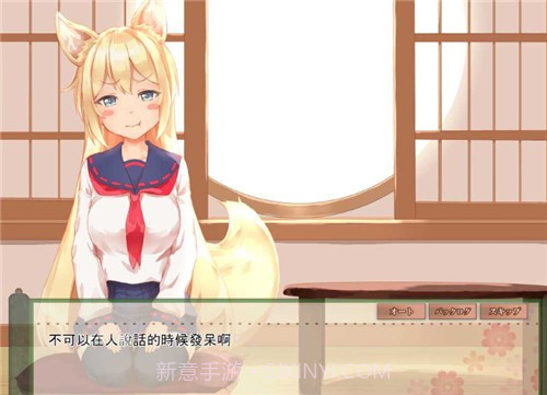 我与空狐的日常cg解锁截图1