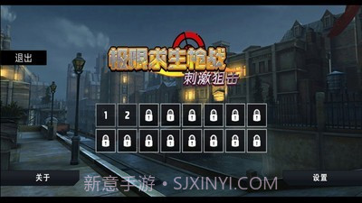 极限求生枪战刺激狙击截图1 极限求生枪战刺激狙击截图1