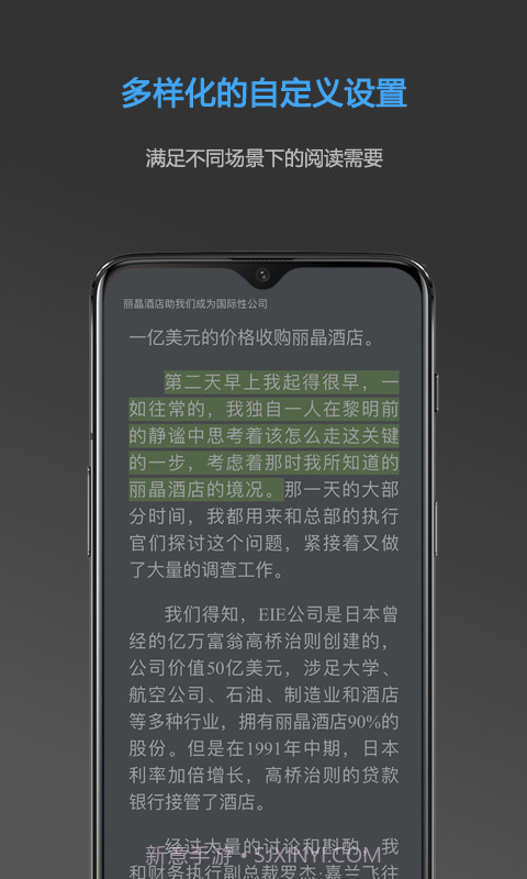 NeatReader官网版截图1