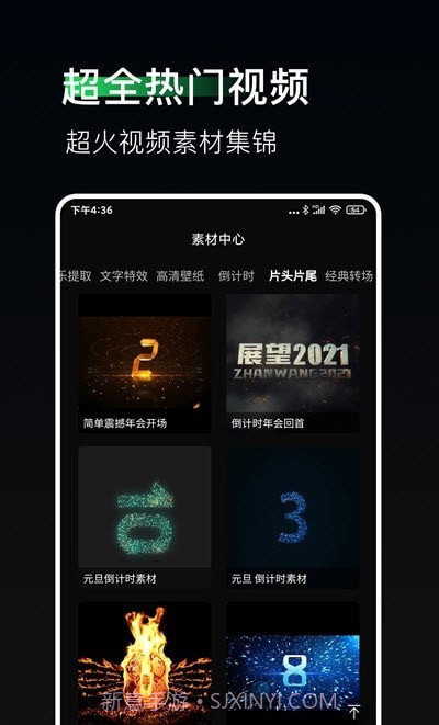 豆荚直播助手截图2 豆荚直播助手截图2