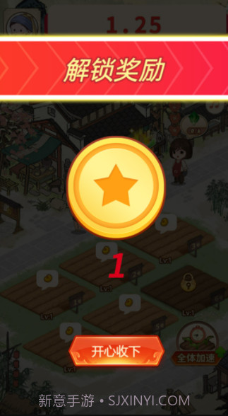 我回老家去种田截图1