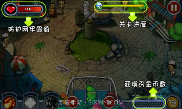 蔬菜大战防御僵尸截图4 蔬菜大战防御僵尸截图4