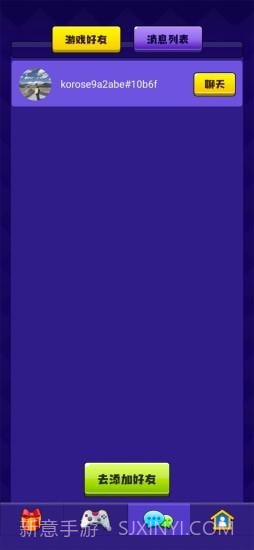 点点狼人杀截图4 点点狼人杀截图4